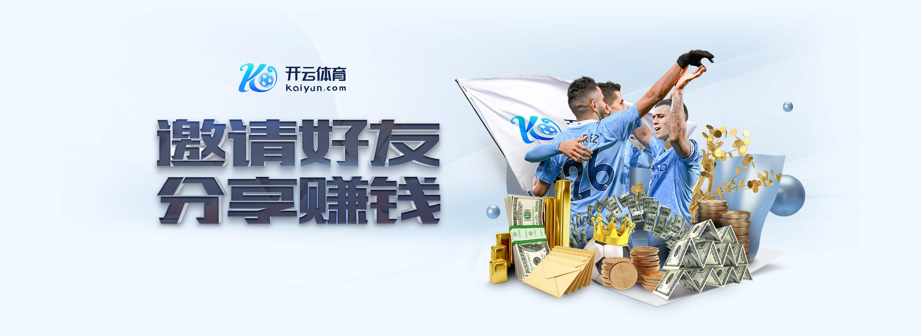 多特总监凯尔:拿下3分我很满意,踢得不够好但情有可原